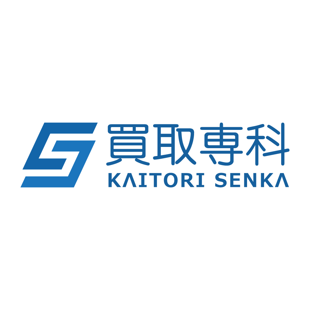 2026年9月1日買取専科ロゴ
