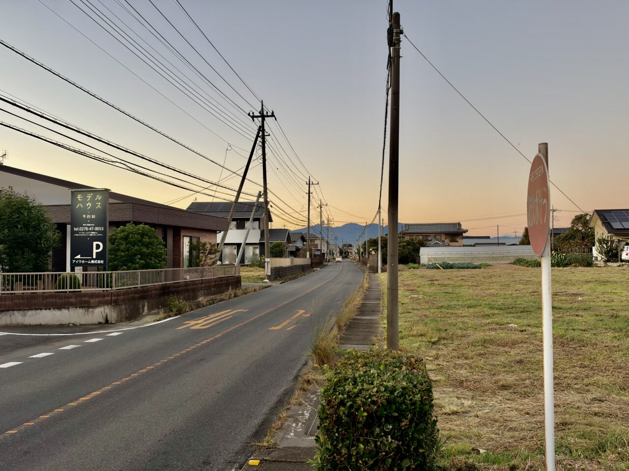 2026年10月23日薬王堂伊勢崎東店出店予定地2