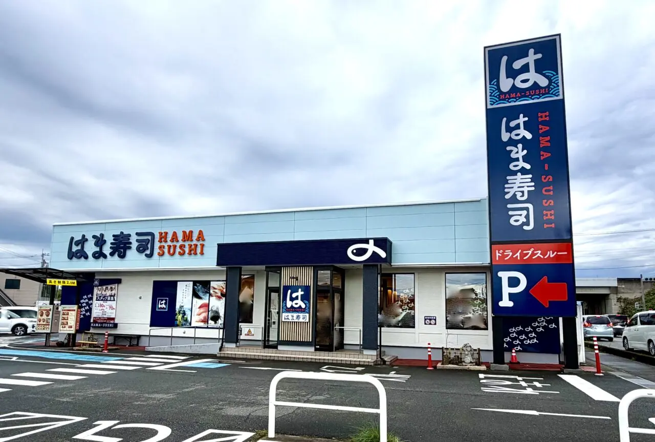2026年10月25日はま寿司伊勢崎八寸町店外観
