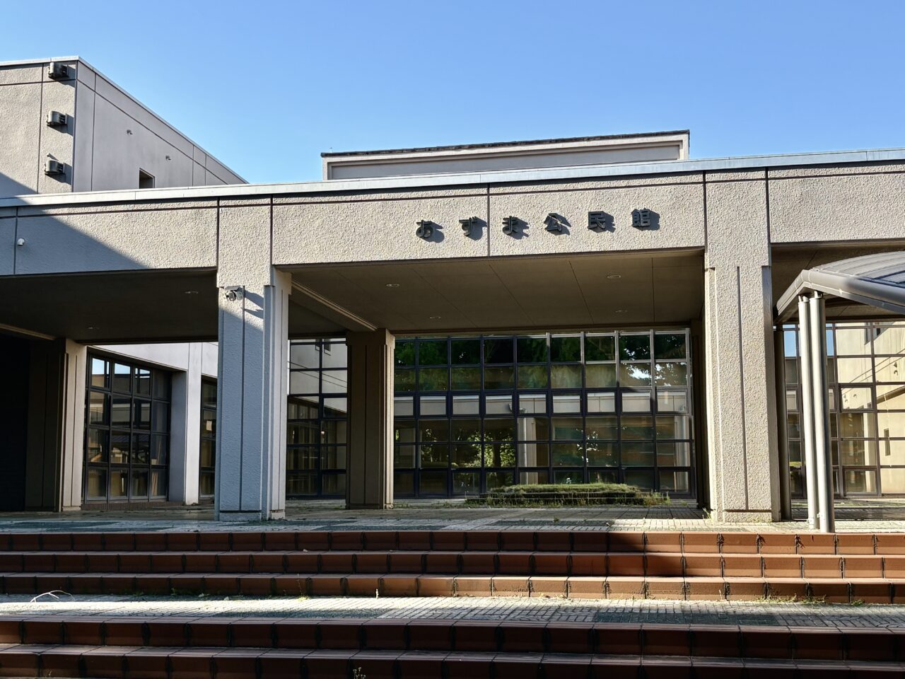 2026年10月7日あずま公民館外観