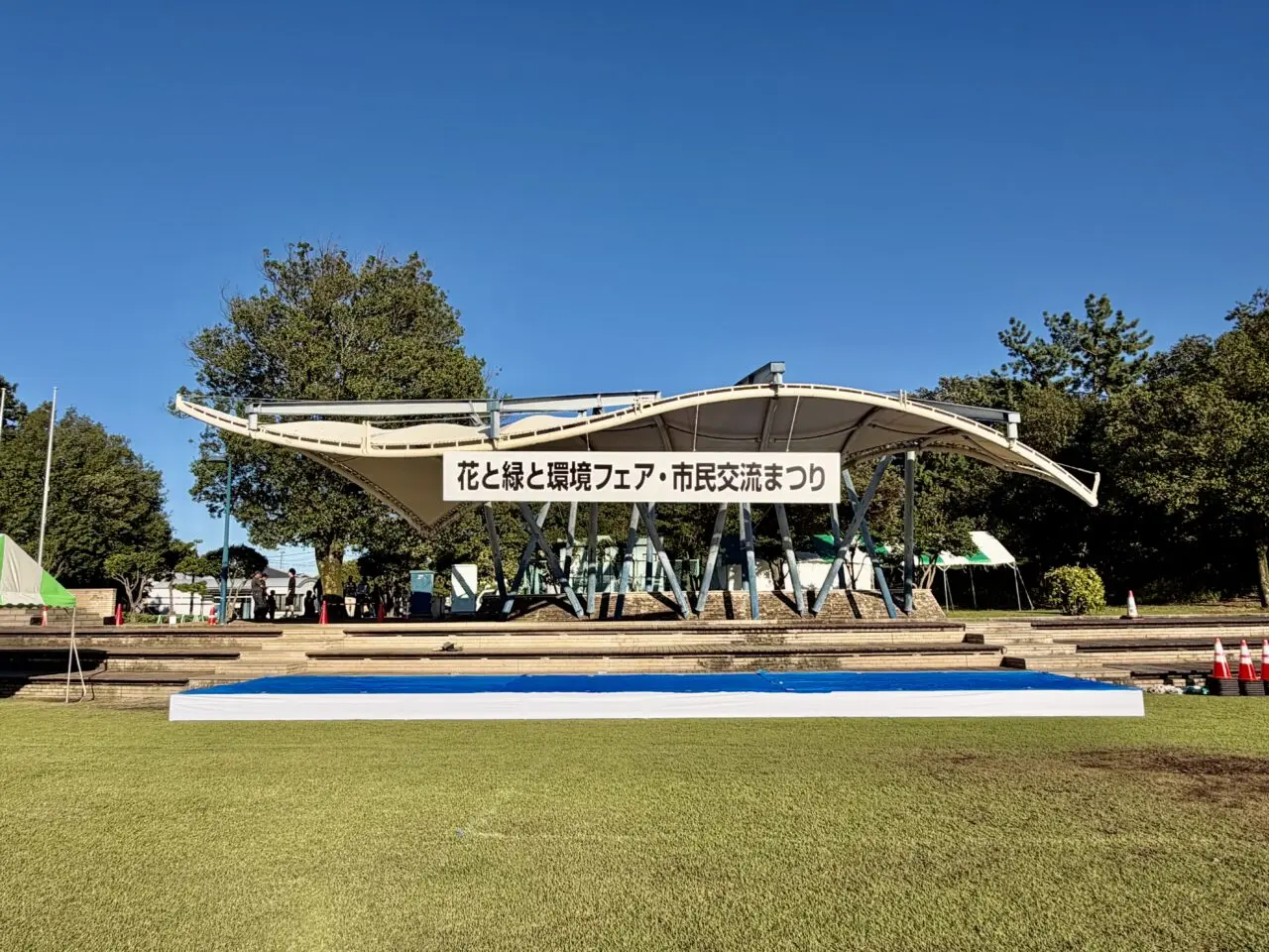 2026年10月2日花と緑と環境フェア・市民交流まつり特設ステージ