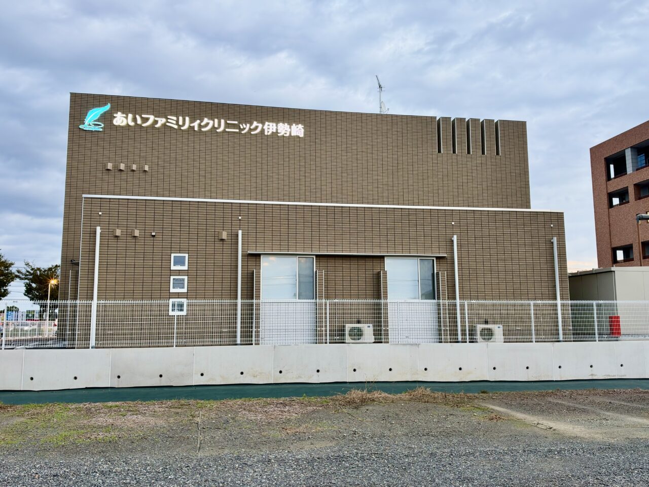 2026年10月5日あいファミリィクリニック伊勢崎外観