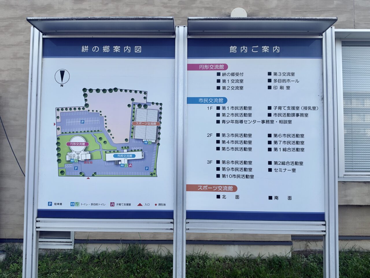 2026年10月9日絣の郷案内図