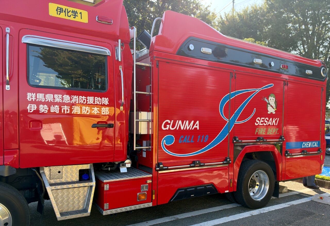 2026年10月24日伊勢崎市消防車