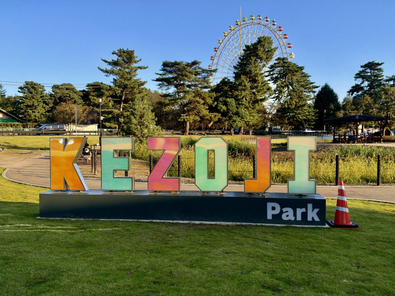 2026年10月21日KESOJIオプジェ