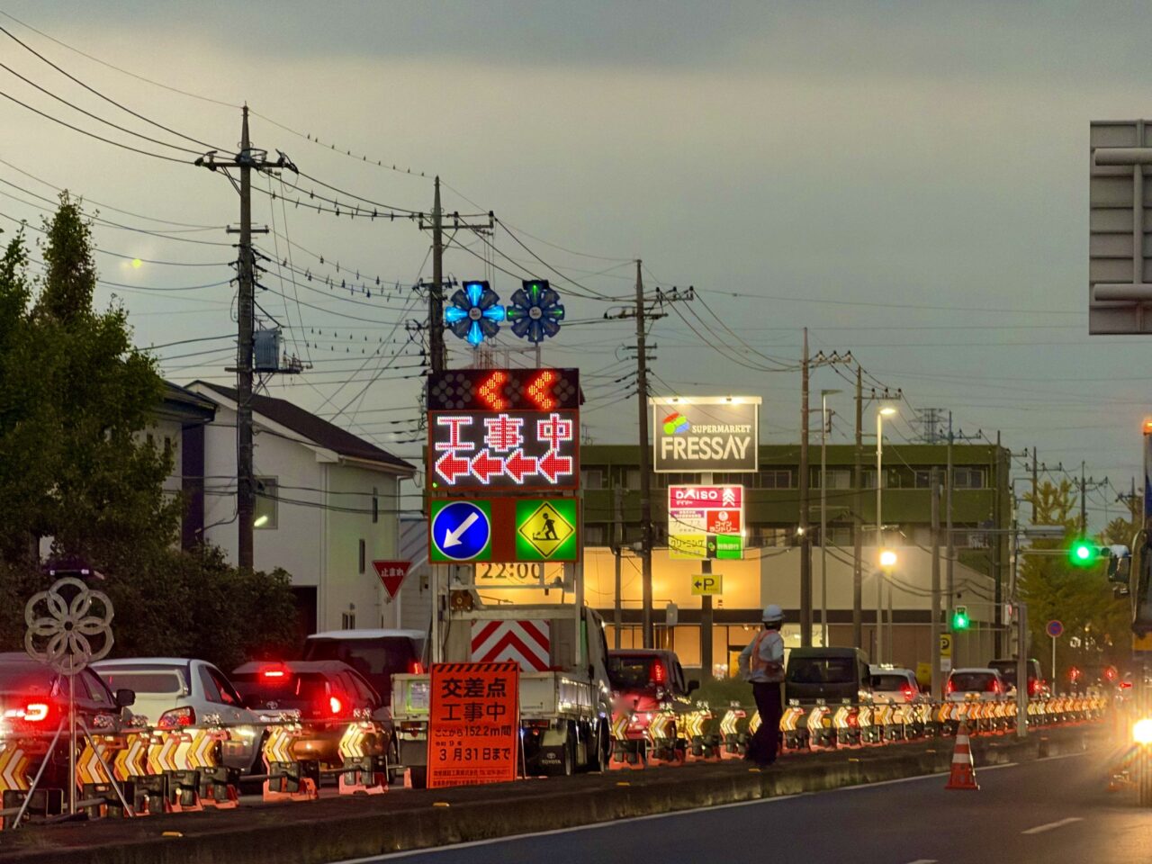 2026年10月14日国道354車線規制