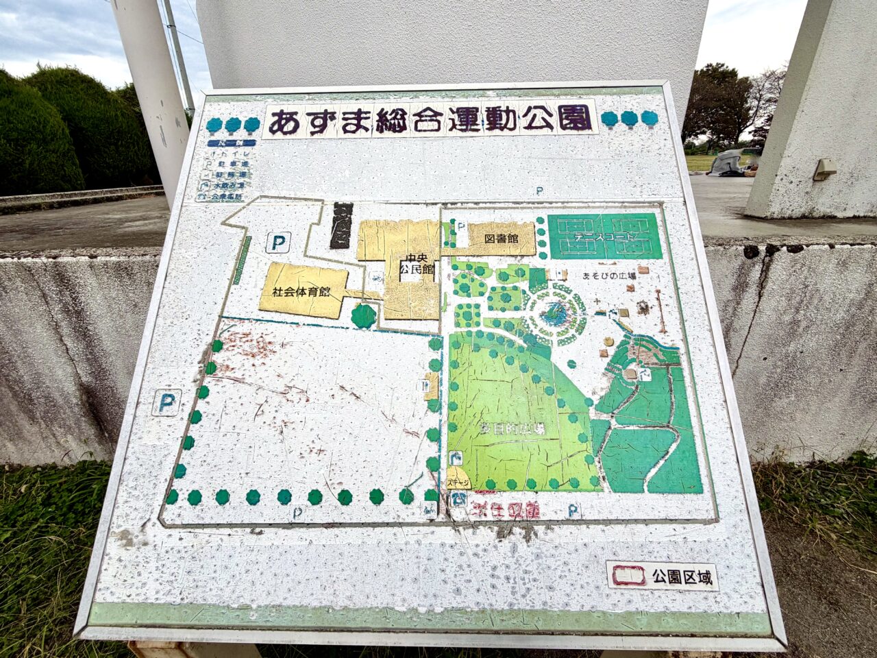2026年10月24日あずま総合運動公園案内図