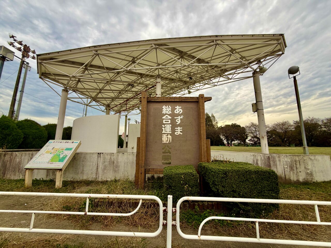 2026年10月24日あずま総合運動公園正面
